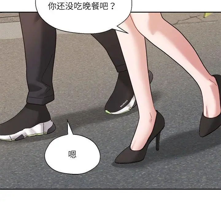 漫画《我的傻瓜男友》第6话第27张图