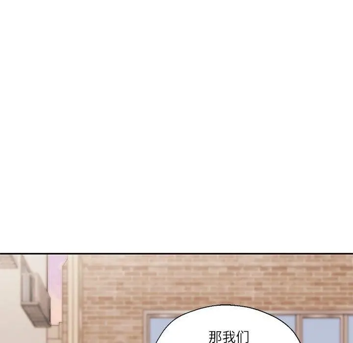 漫画《我的傻瓜男友》第6话第28张图