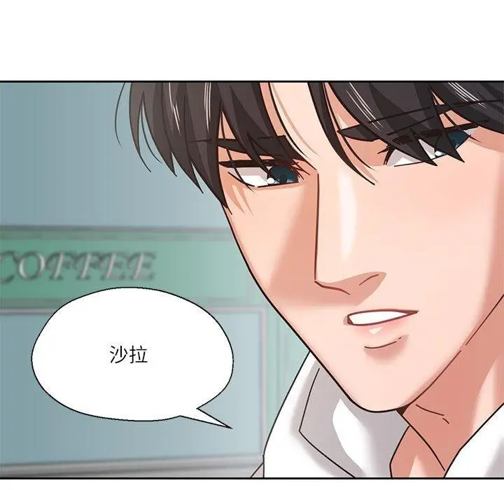 漫画《我的傻瓜男友》第6话第34张图