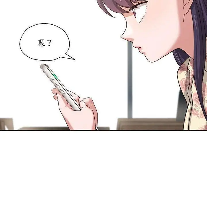 漫画《我的傻瓜男友》第6话第50张图