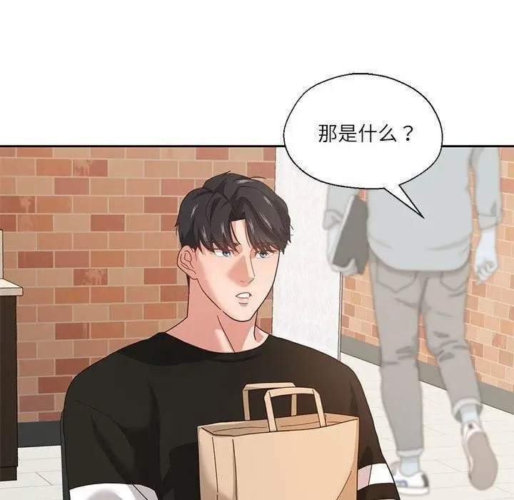 漫画《我的傻瓜男友》第6话第51张图