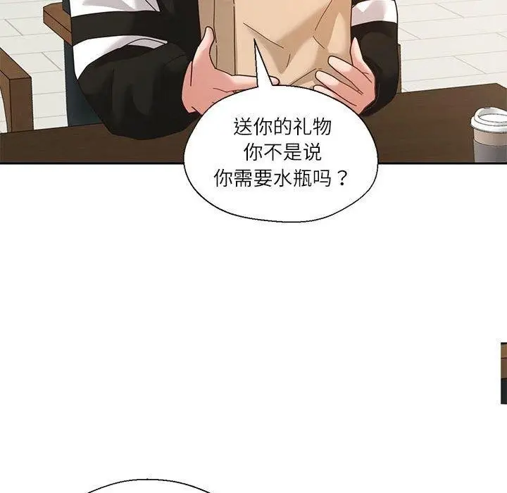 漫画《我的傻瓜男友》第6话第52张图