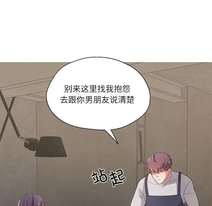 漫画《我的傻瓜男友》第6话第70张图