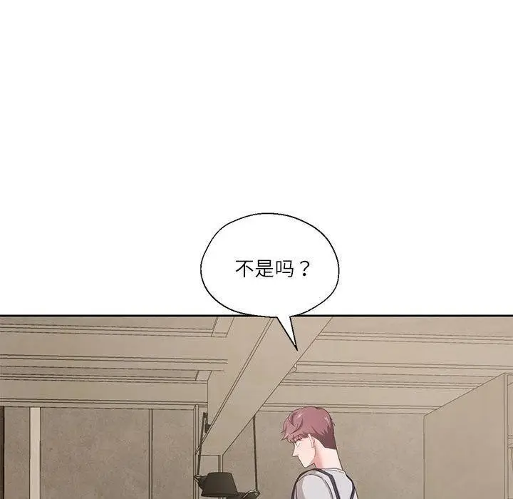 漫画《我的傻瓜男友》第6话第78张图