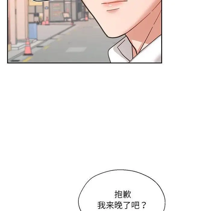 漫画《我的傻瓜男友》第6话第8张图