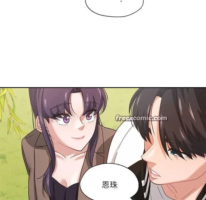 漫画《我的傻瓜男友》第7话第105张图