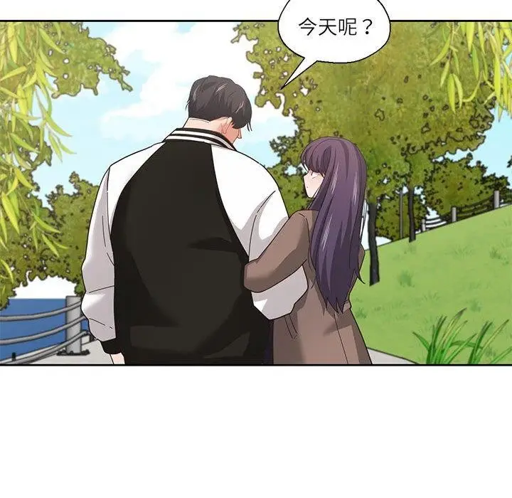 漫画《我的傻瓜男友》第7话第107张图