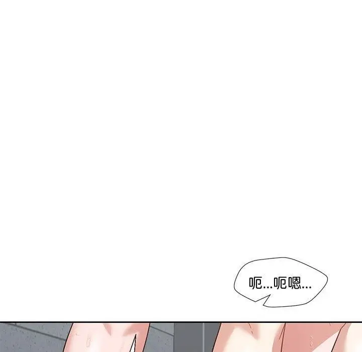 漫画《我的傻瓜男友》第7话第17张图