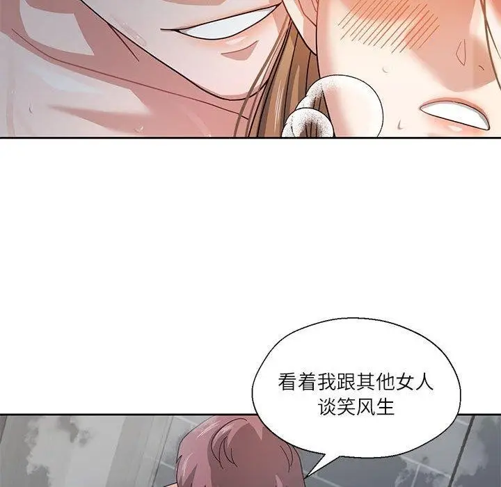 漫画《我的傻瓜男友》第7话第29张图