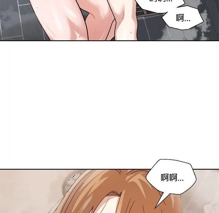 漫画《我的傻瓜男友》第7话第32张图