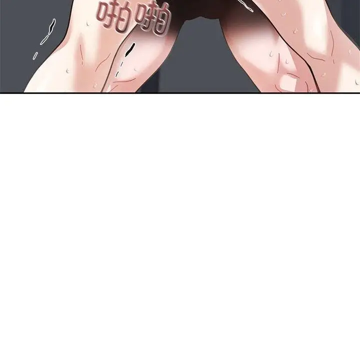 漫画《我的傻瓜男友》第7话第46张图