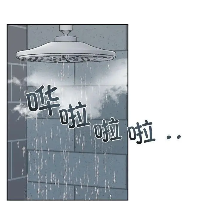 漫画《我的傻瓜男友》第7话第5张图