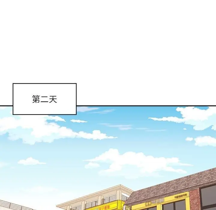 漫画《我的傻瓜男友》第7话第64张图