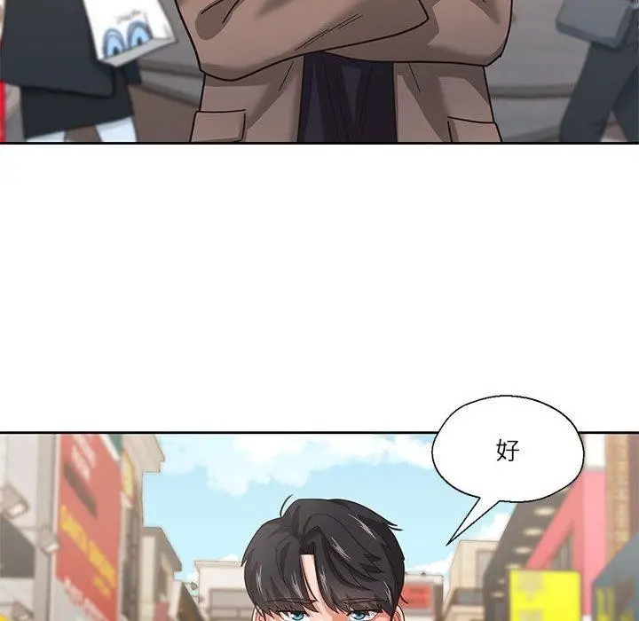 漫画《我的傻瓜男友》第7话第67张图