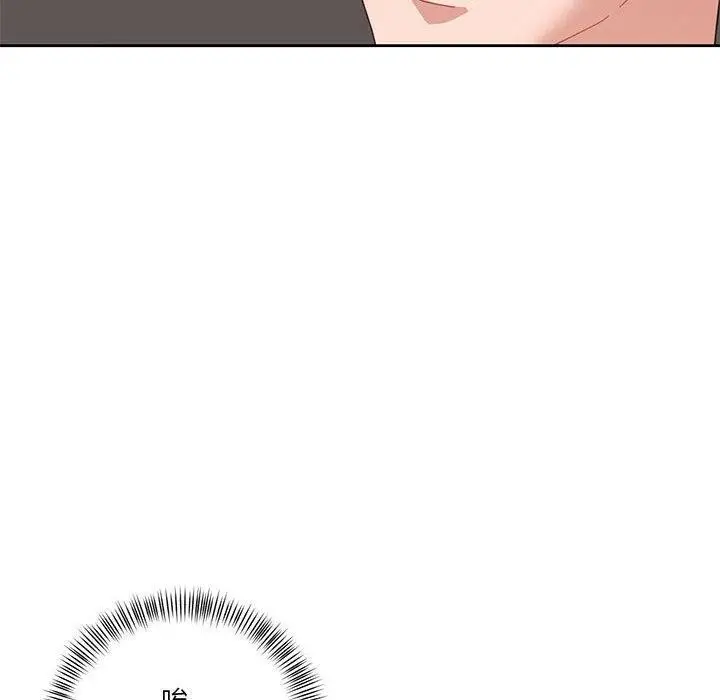 漫画《我的傻瓜男友》第8话第10张图