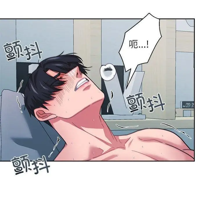 漫画《我的傻瓜男友》第8话第100张图