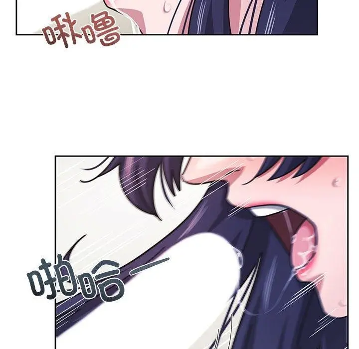 漫画《我的傻瓜男友》第8话第102张图
