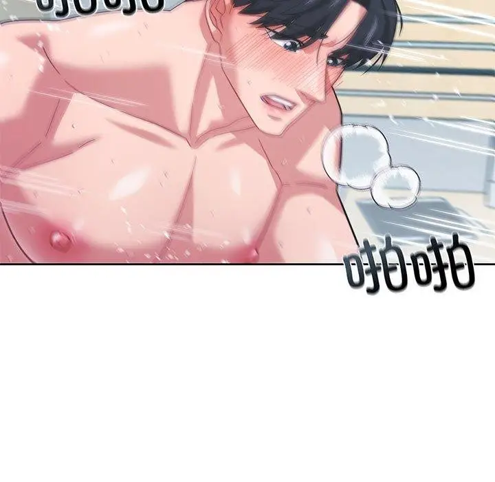 漫画《我的傻瓜男友》第8话第124张图