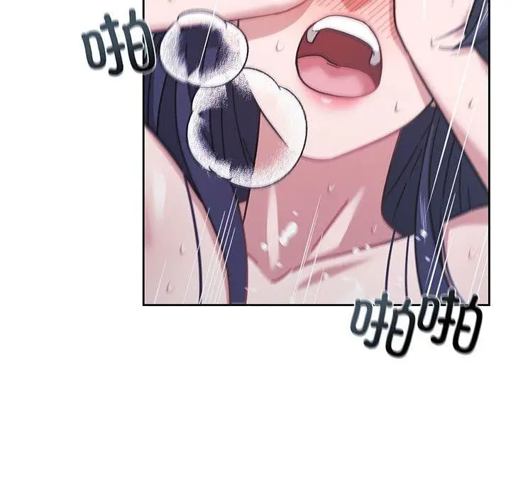 漫画《我的傻瓜男友》第8话第127张图