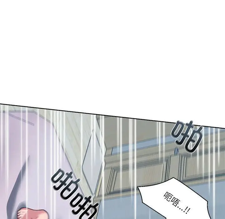 漫画《我的傻瓜男友》第8话第128张图
