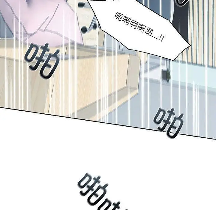 漫画《我的傻瓜男友》第8话第130张图