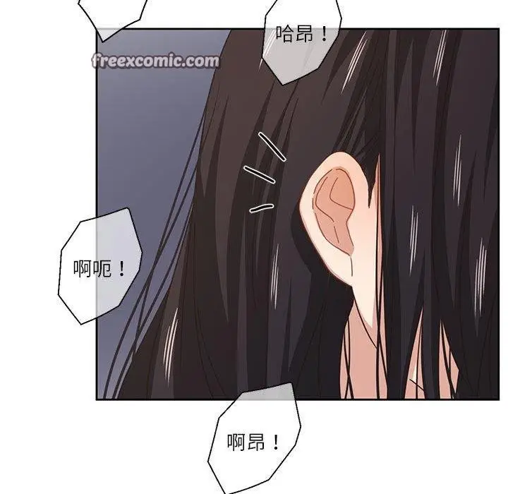 漫画《我的傻瓜男友》第8话第135张图