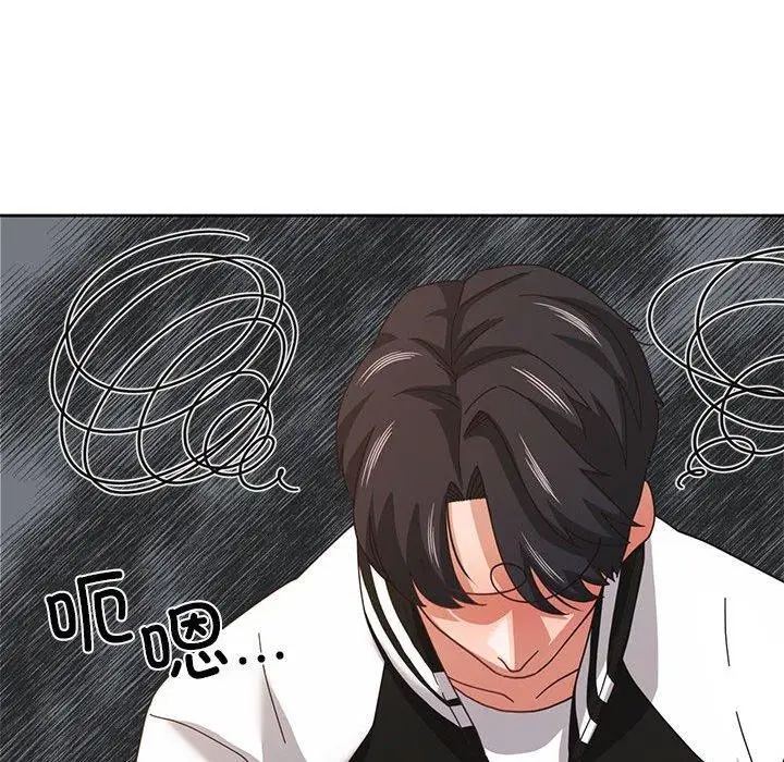 漫画《我的傻瓜男友》第8话第18张图