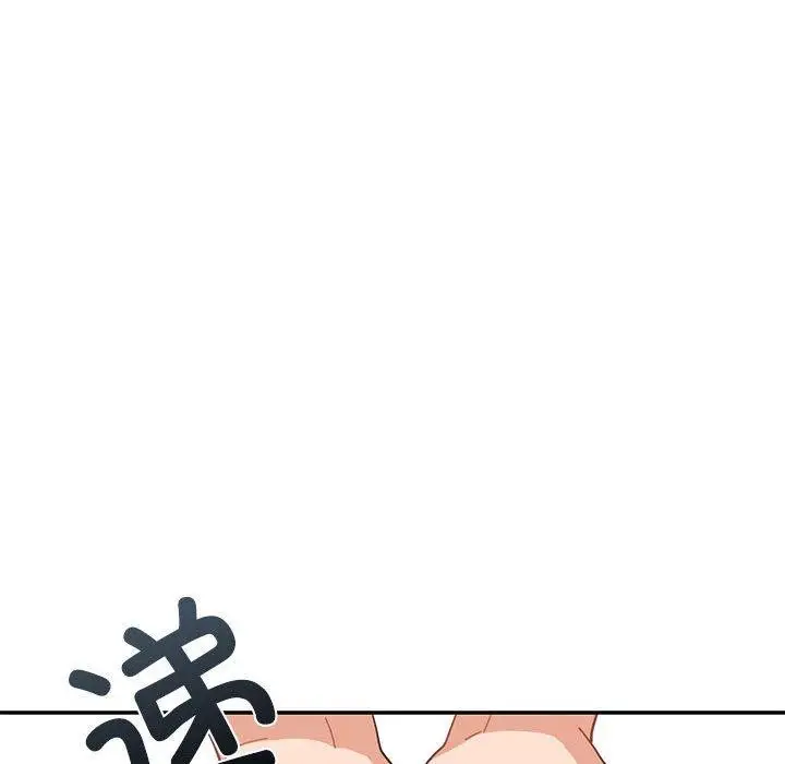 漫画《我的傻瓜男友》第8话第44张图
