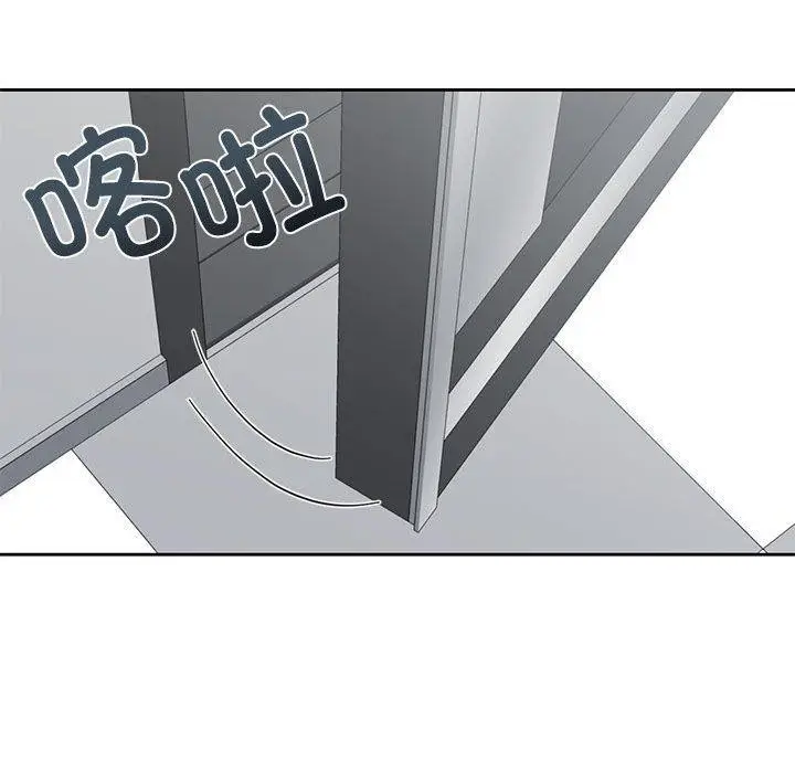 漫画《我的傻瓜男友》第8话第48张图