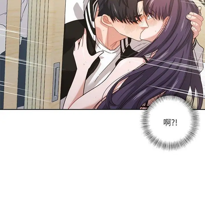 漫画《我的傻瓜男友》第8话第64张图