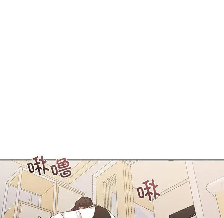 漫画《我的傻瓜男友》第8话第66张图