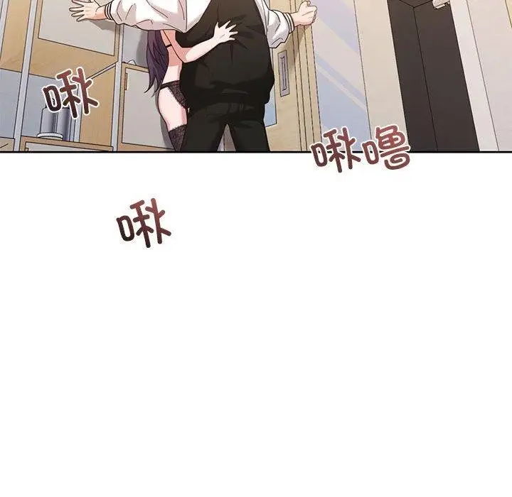 漫画《我的傻瓜男友》第8话第67张图