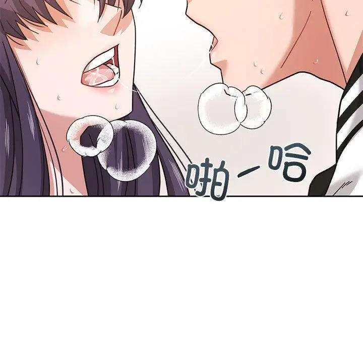 漫画《我的傻瓜男友》第8话第69张图