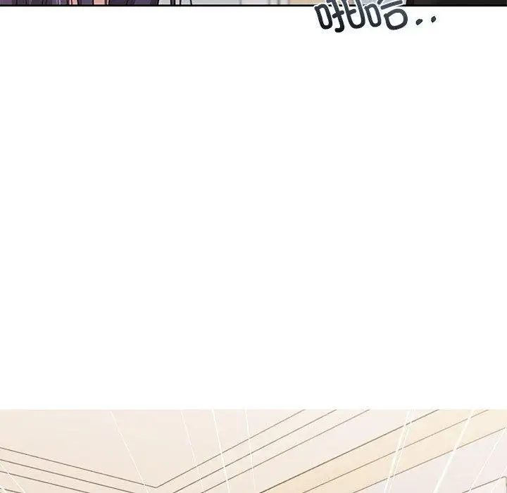 漫画《我的傻瓜男友》第8话第71张图
