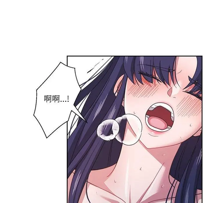 漫画《我的傻瓜男友》第8话第93张图
