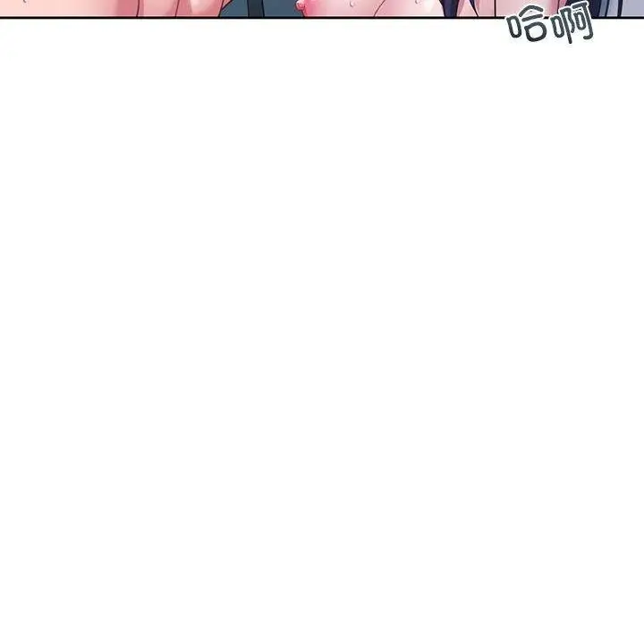 漫画《我的傻瓜男友》第8话第96张图