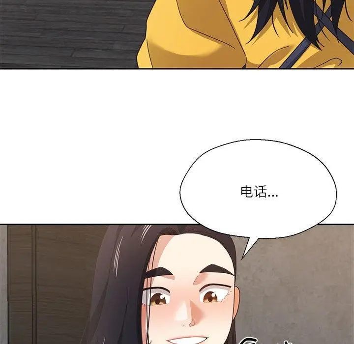 漫画《我的傻瓜男友》第9话第114张图