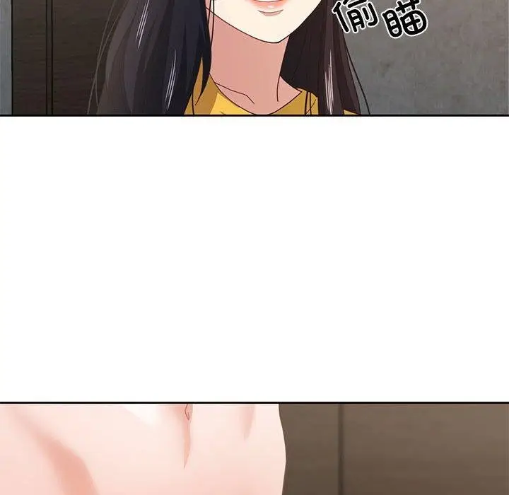 漫画《我的傻瓜男友》第9话第115张图