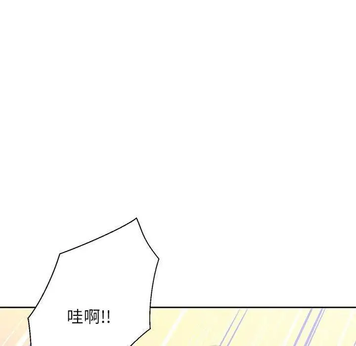 漫画《我的傻瓜男友》第9话第117张图