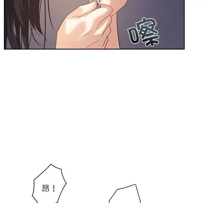 漫画《我的傻瓜男友》第9话第17张图