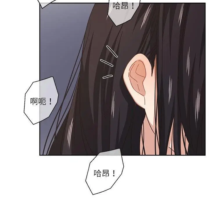 漫画《我的傻瓜男友》第9话第18张图