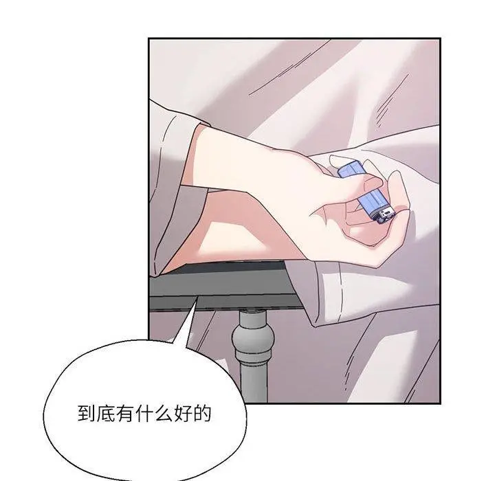 漫画《我的傻瓜男友》第9话第23张图