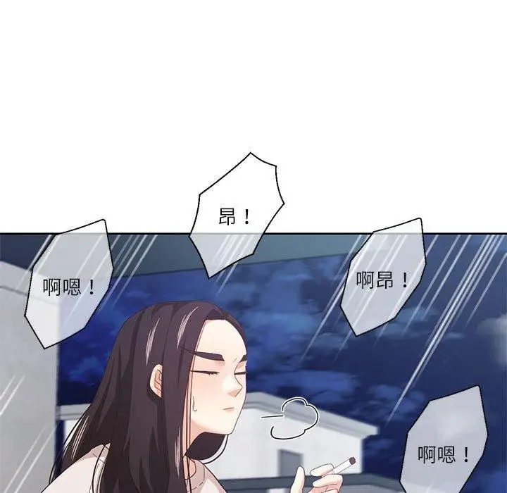 漫画《我的傻瓜男友》第9话第26张图