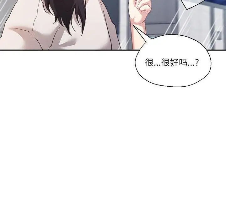 漫画《我的傻瓜男友》第9话第27张图