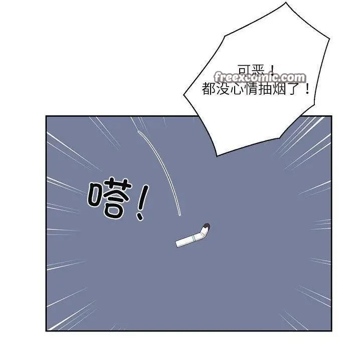 漫画《我的傻瓜男友》第9话第30张图