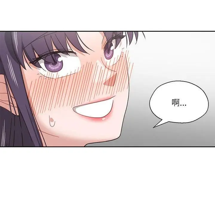 漫画《我的傻瓜男友》第9话第42张图