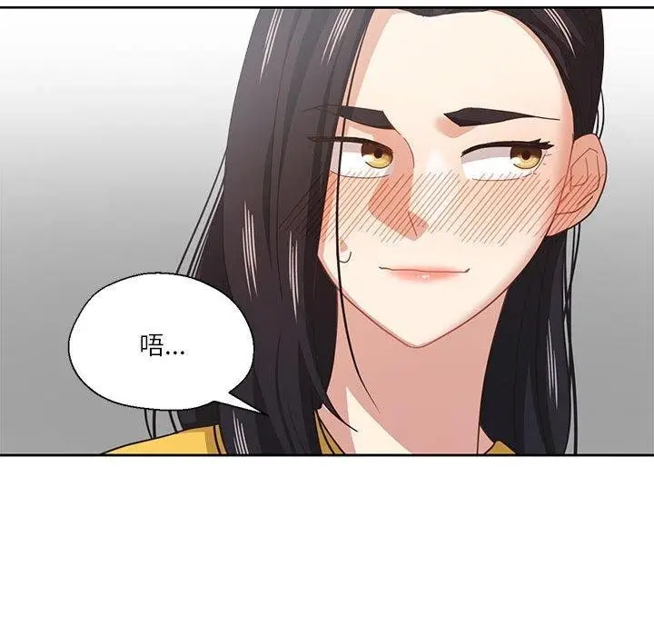 漫画《我的傻瓜男友》第9话第43张图