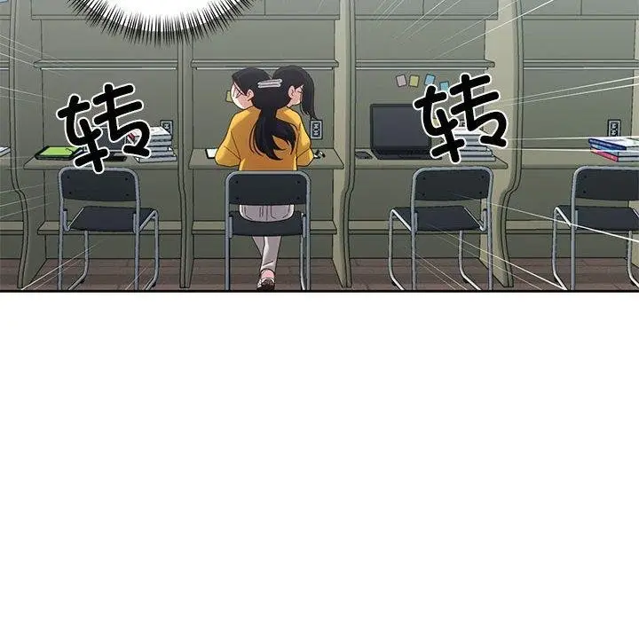 漫画《我的傻瓜男友》第9话第57张图