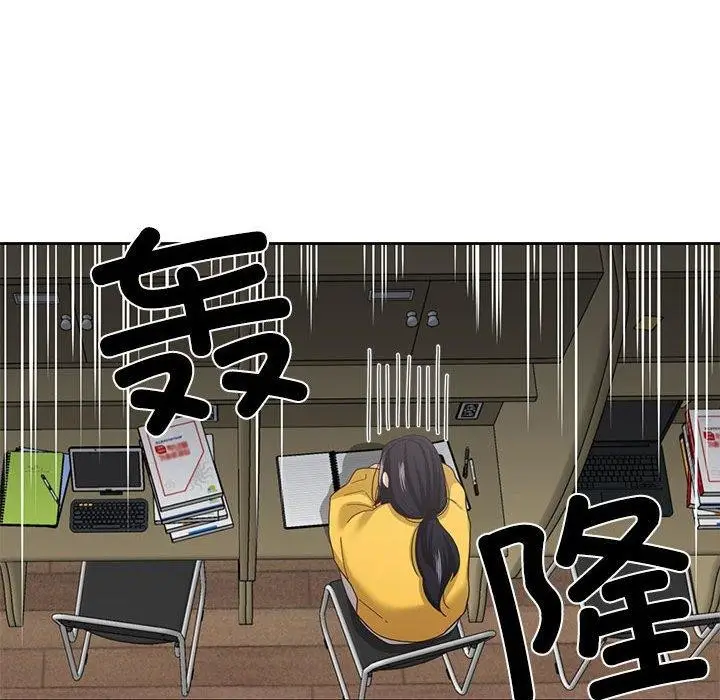 漫画《我的傻瓜男友》第9话第61张图