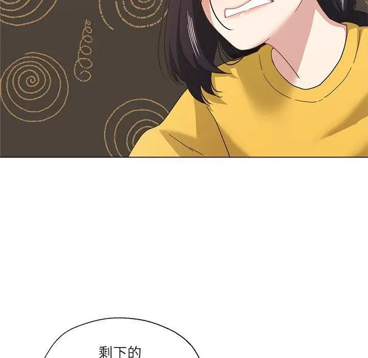 漫画《我的傻瓜男友》第9话第63张图
